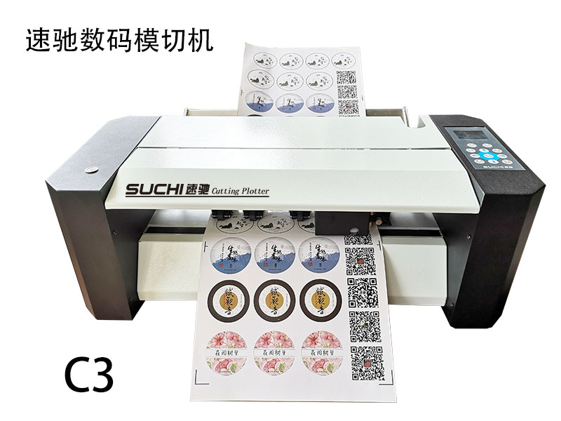 數(shù)碼自動標(biāo)簽?zāi)Ｇ袡CC3 平張模切機